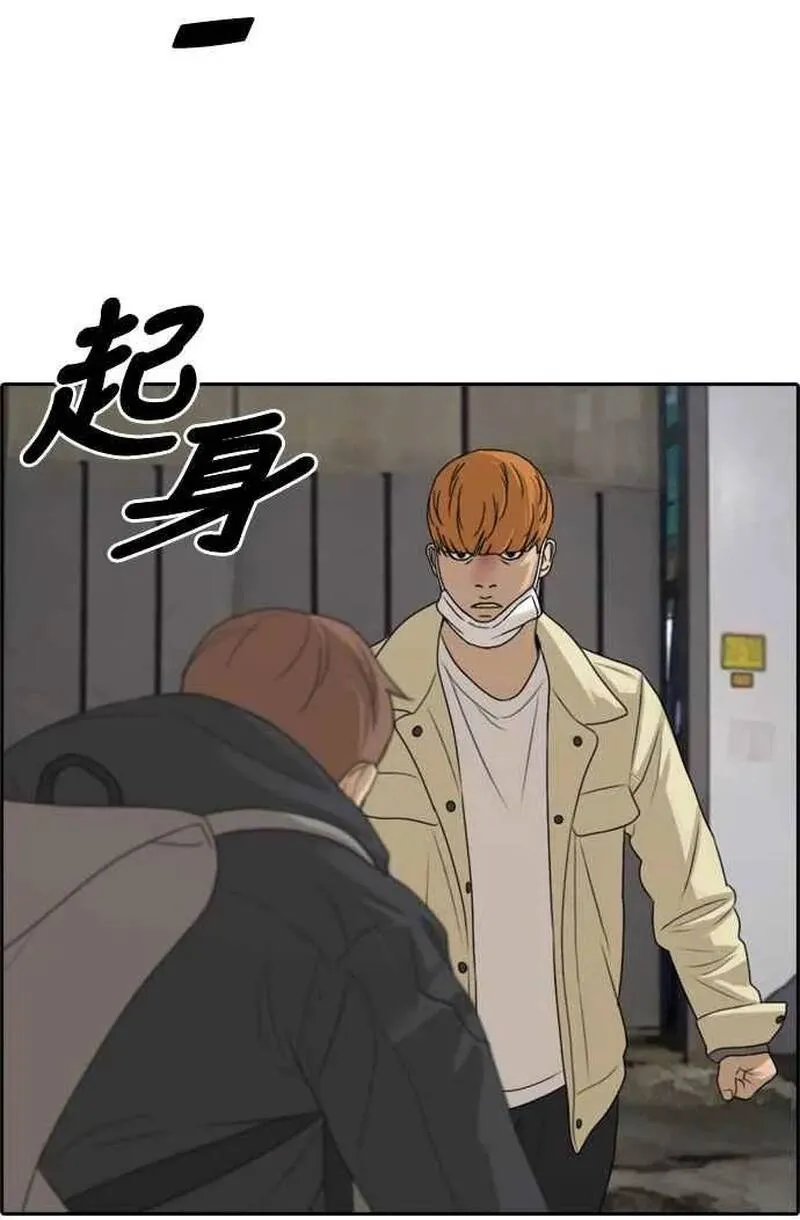 Chương 279 - Trang 127