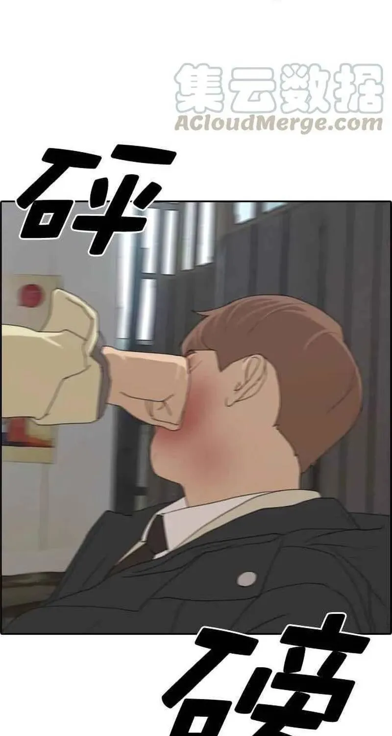 Chương 279 - Trang 15