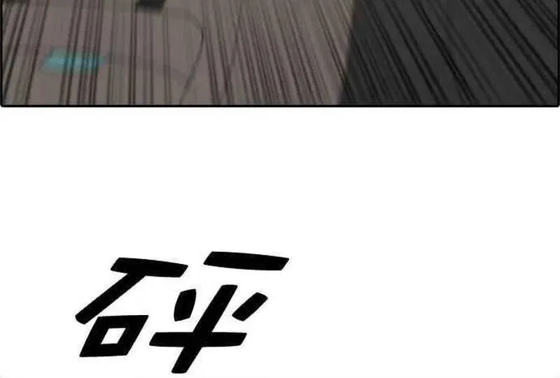 Chương 279 - Trang 19