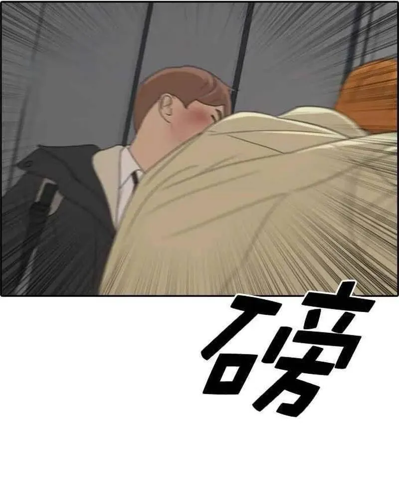 Chương 279 - Trang 20