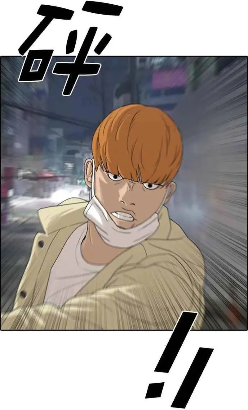 Chương 279 - Trang 36