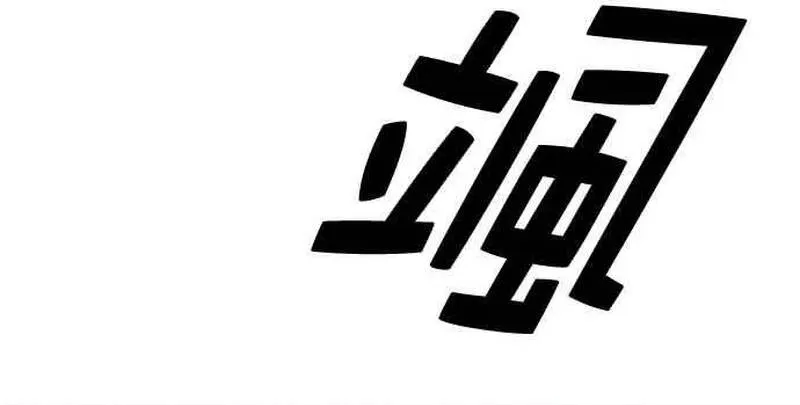 Chương 279 - Trang 82