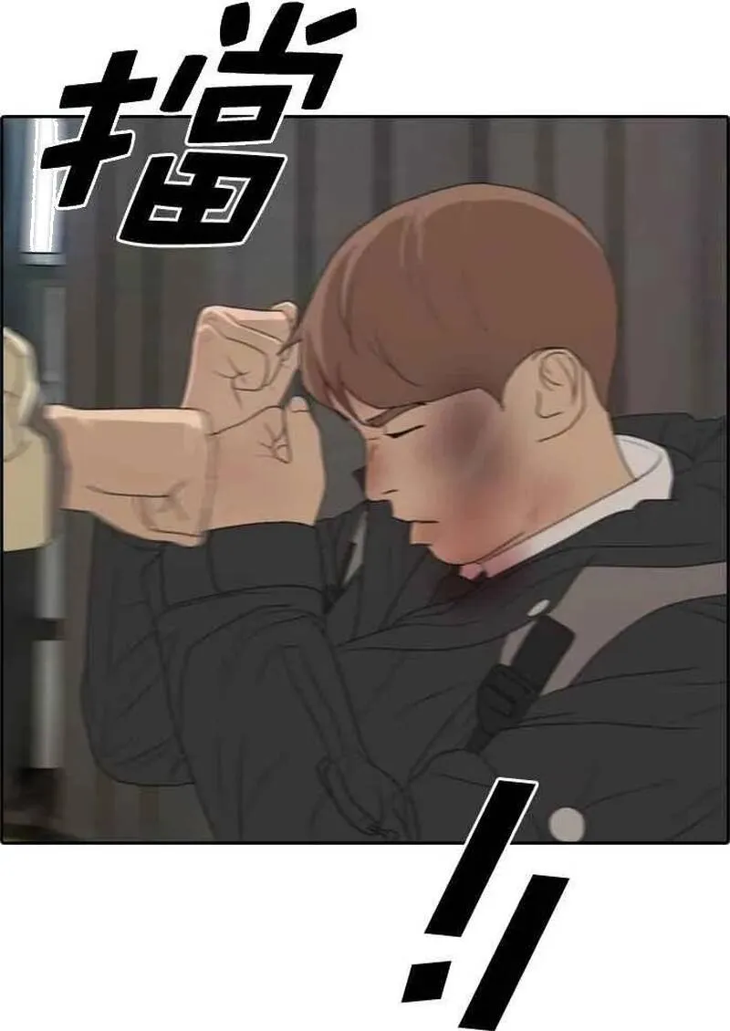 Chương 279 - Trang 86