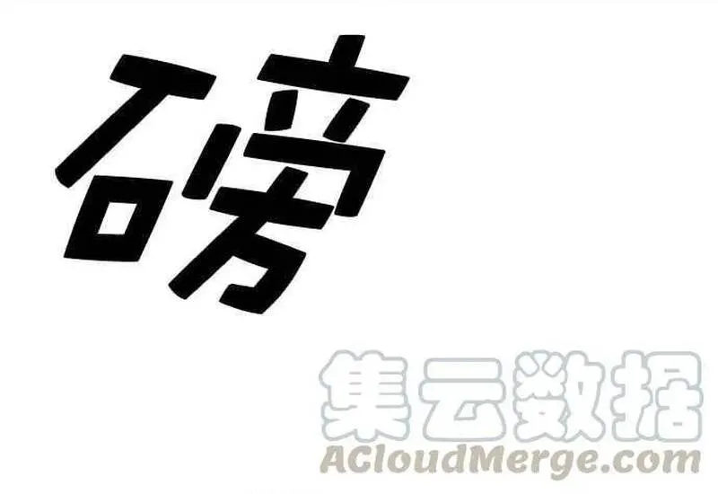 Chương 280 - Trang 46