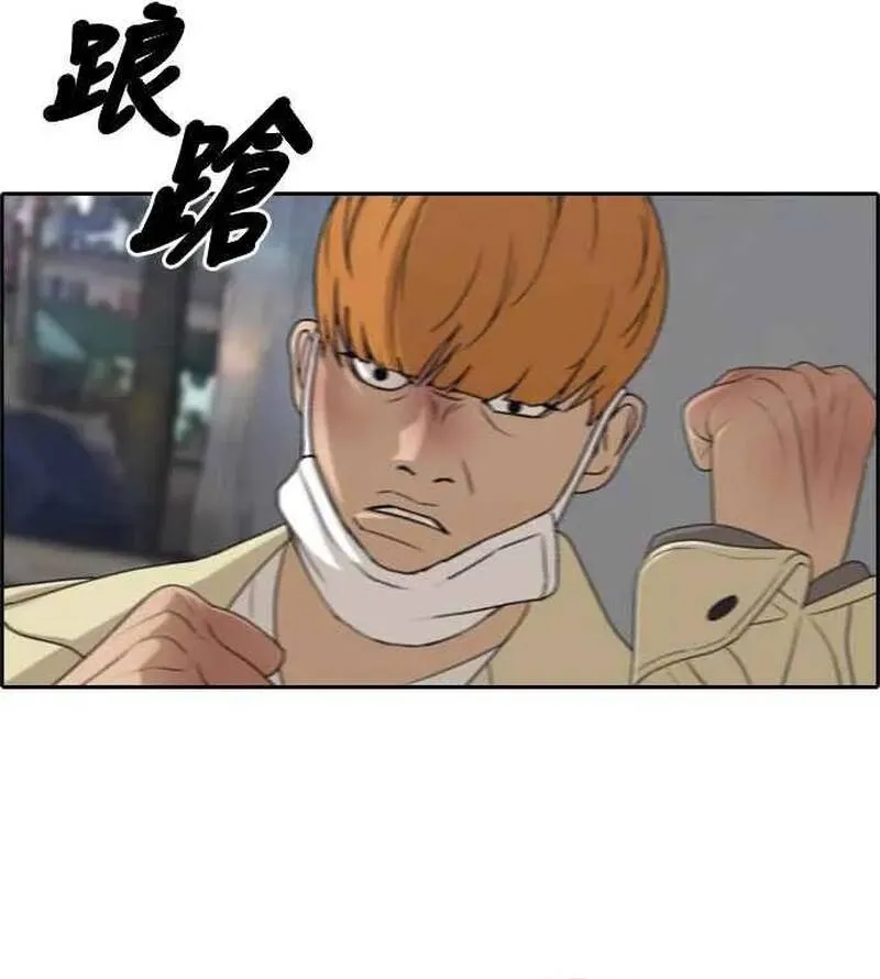 Chương 280 - Trang 49