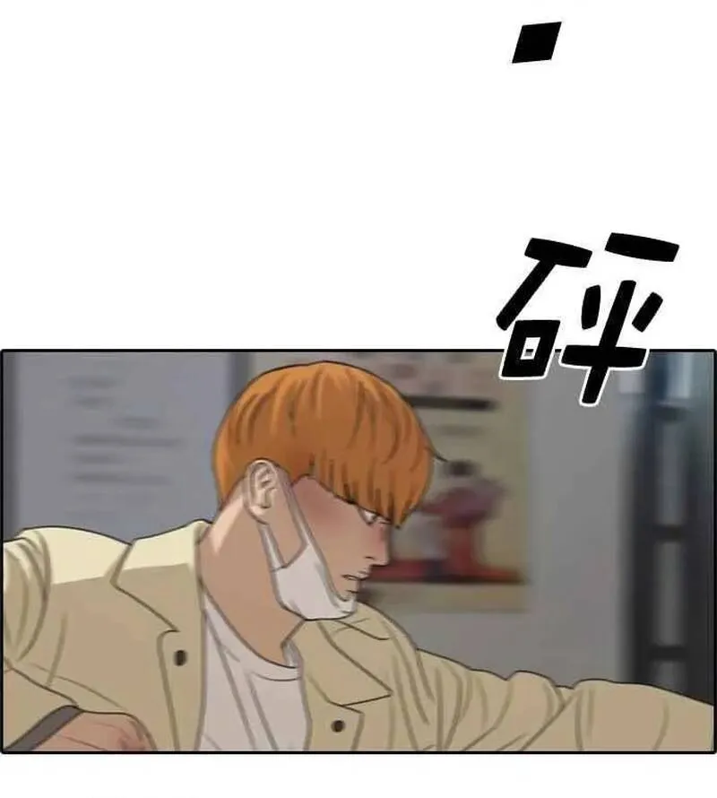 Chương 280 - Trang 69