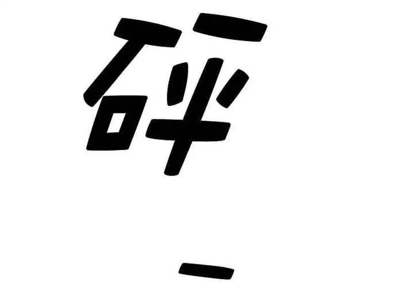 Chương 280 - Trang 98