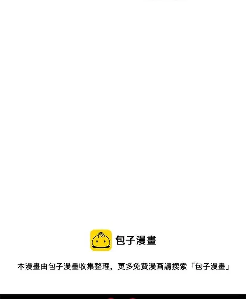 Chương 281 - Trang 119
