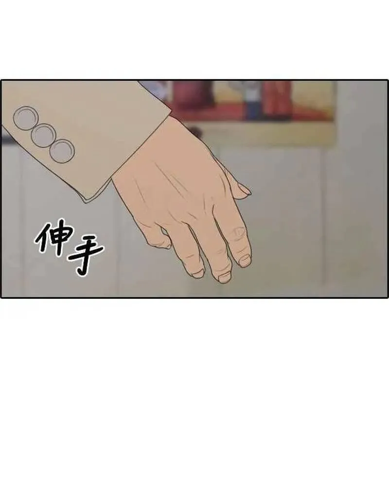 Chương 281 - Trang 24