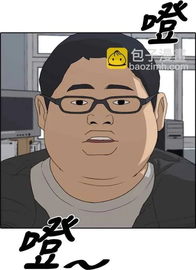 Chương 281 - Trang 71