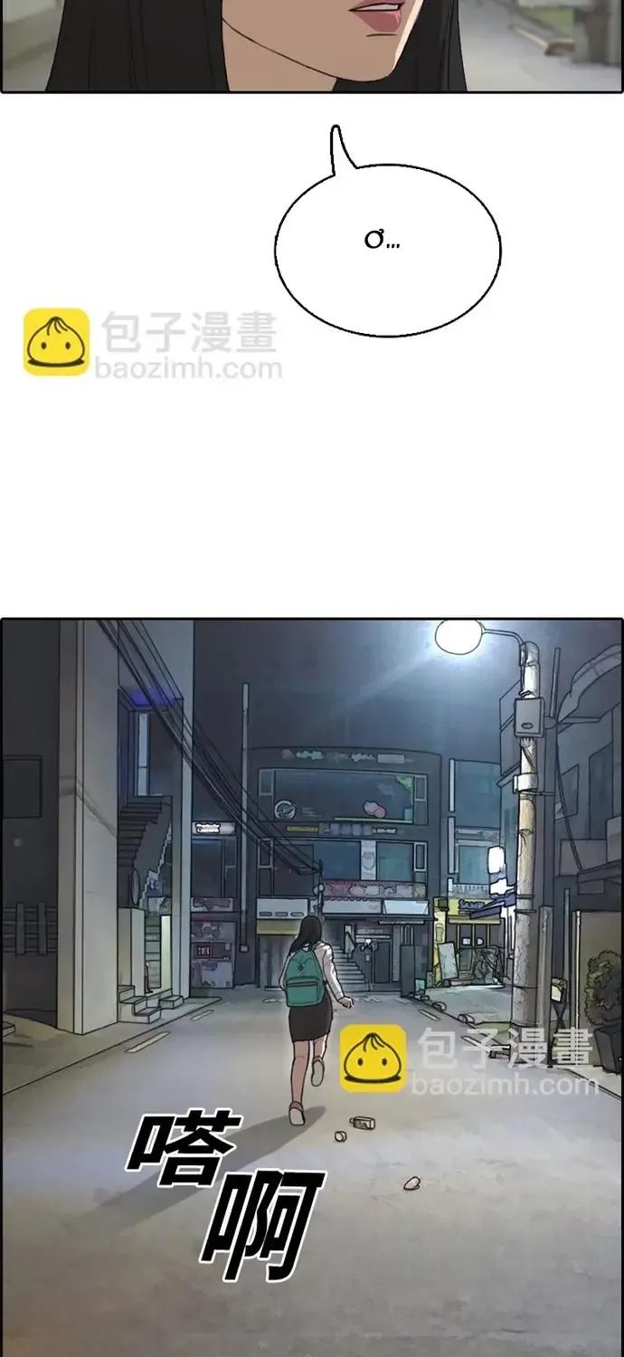 Trang 63