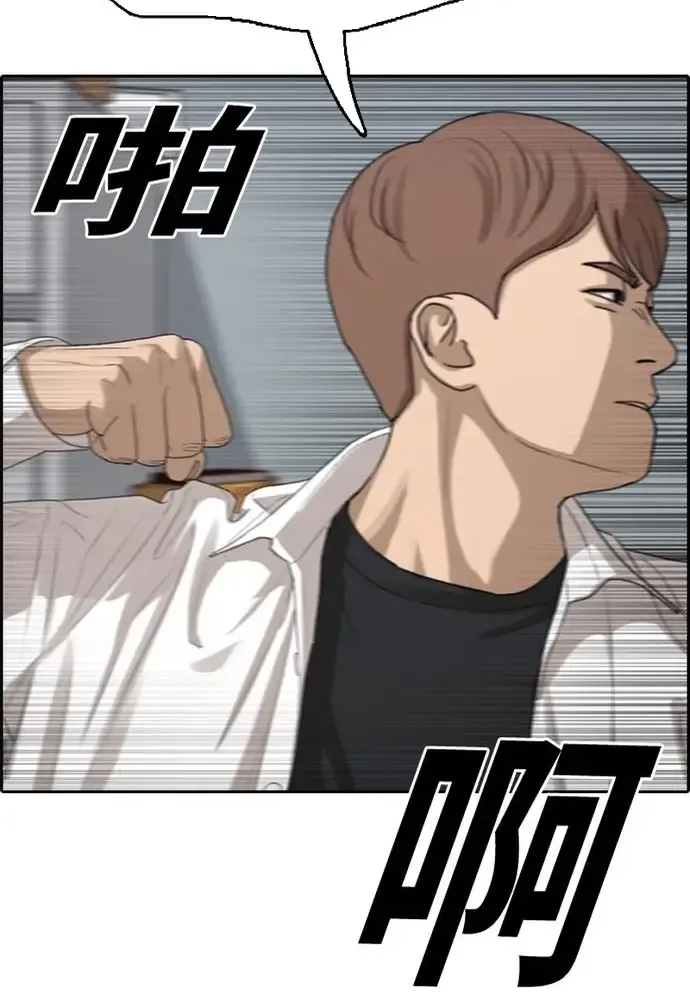 Trang 55
