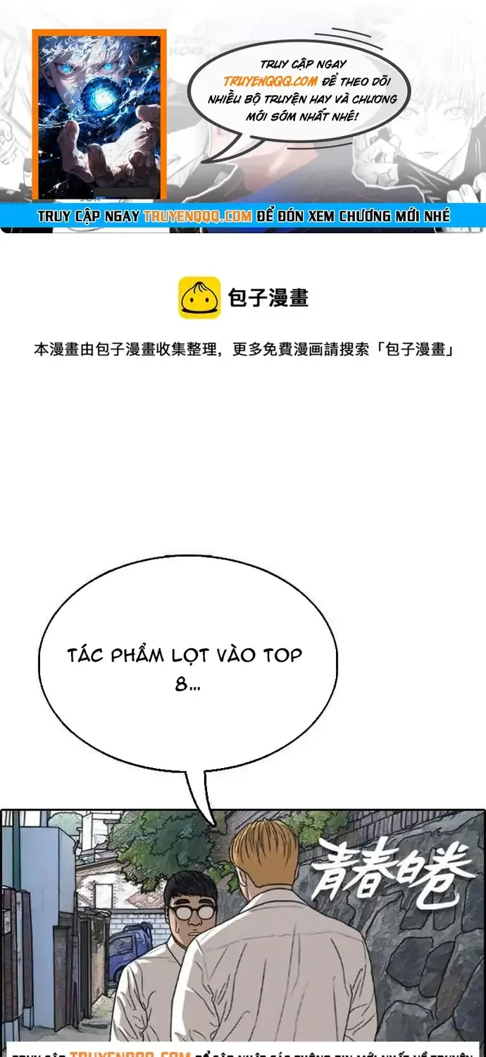 Trang 0