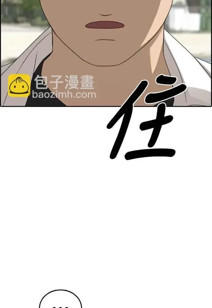 Trang 69