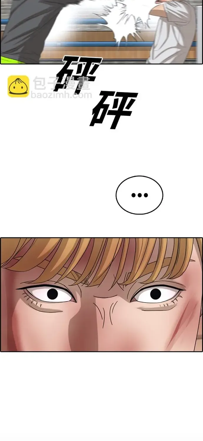 Trang 47