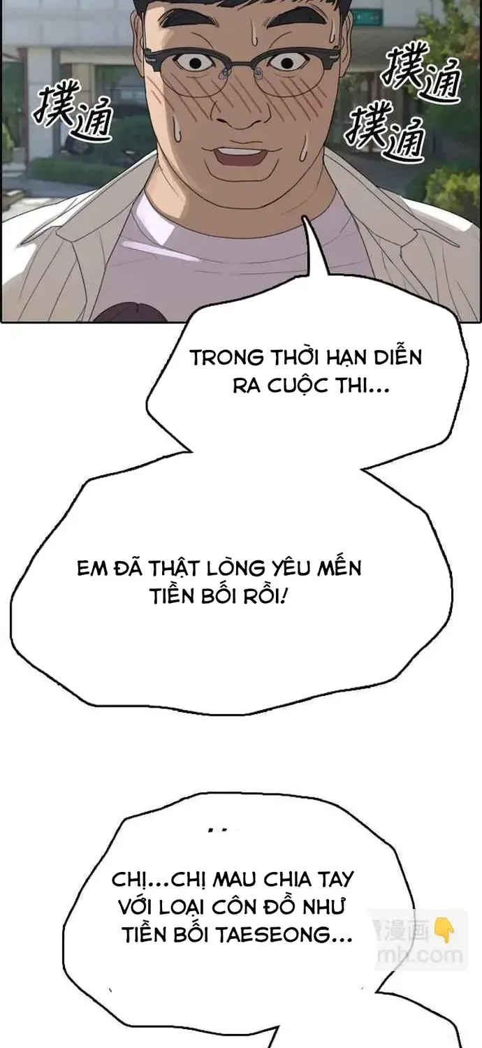 Trang 73