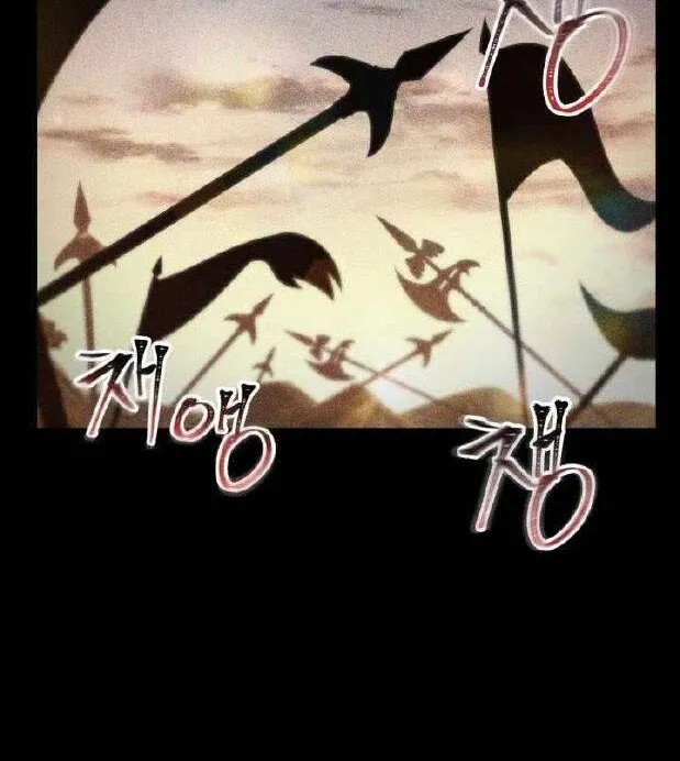 Chapter 205 - Trang 37