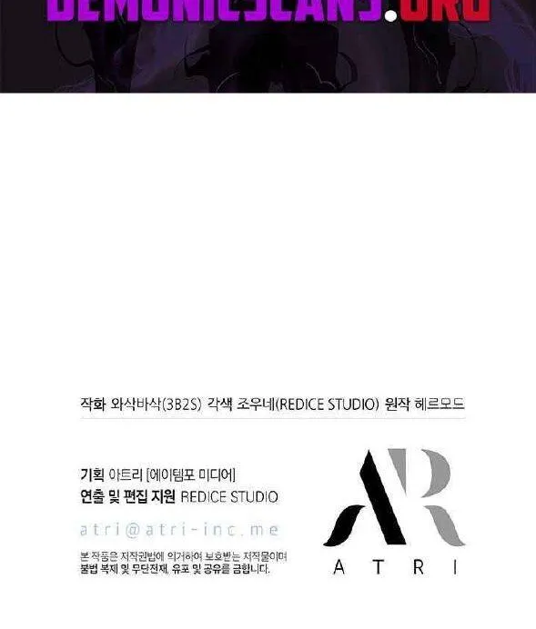 Chapter 205 - Trang 73