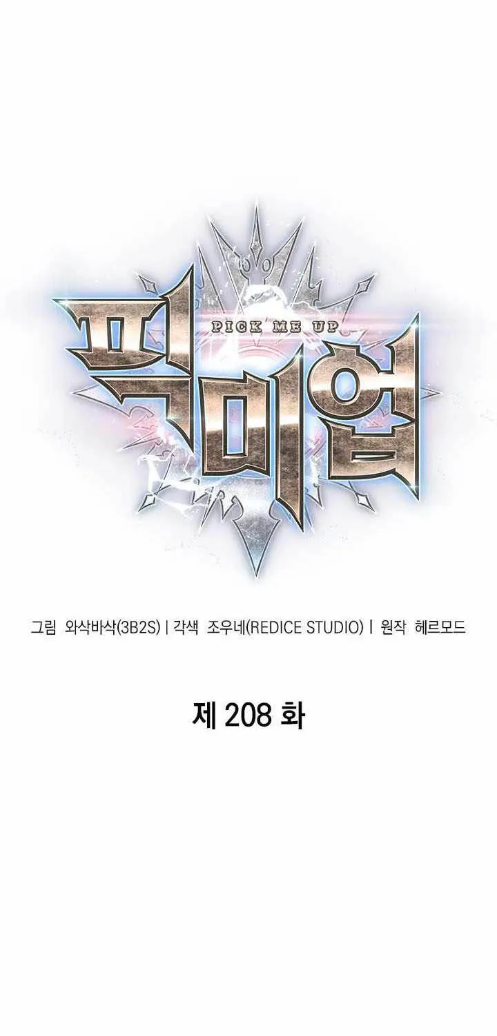 Chapter 208 - Trang 2