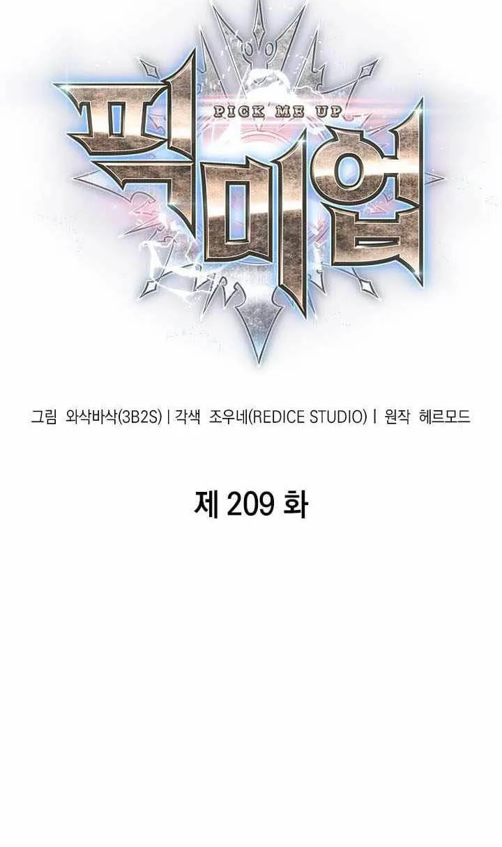 Chapter 209 - Trang 8