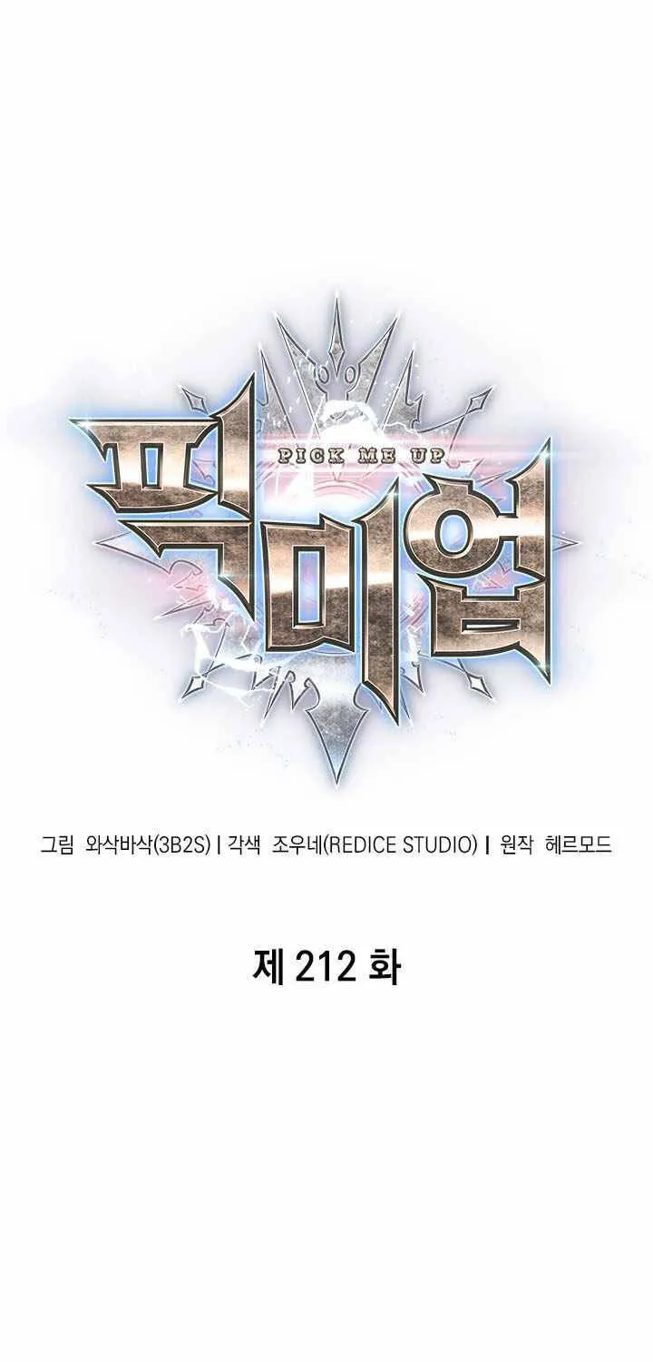 Chapter 212 - Trang 2