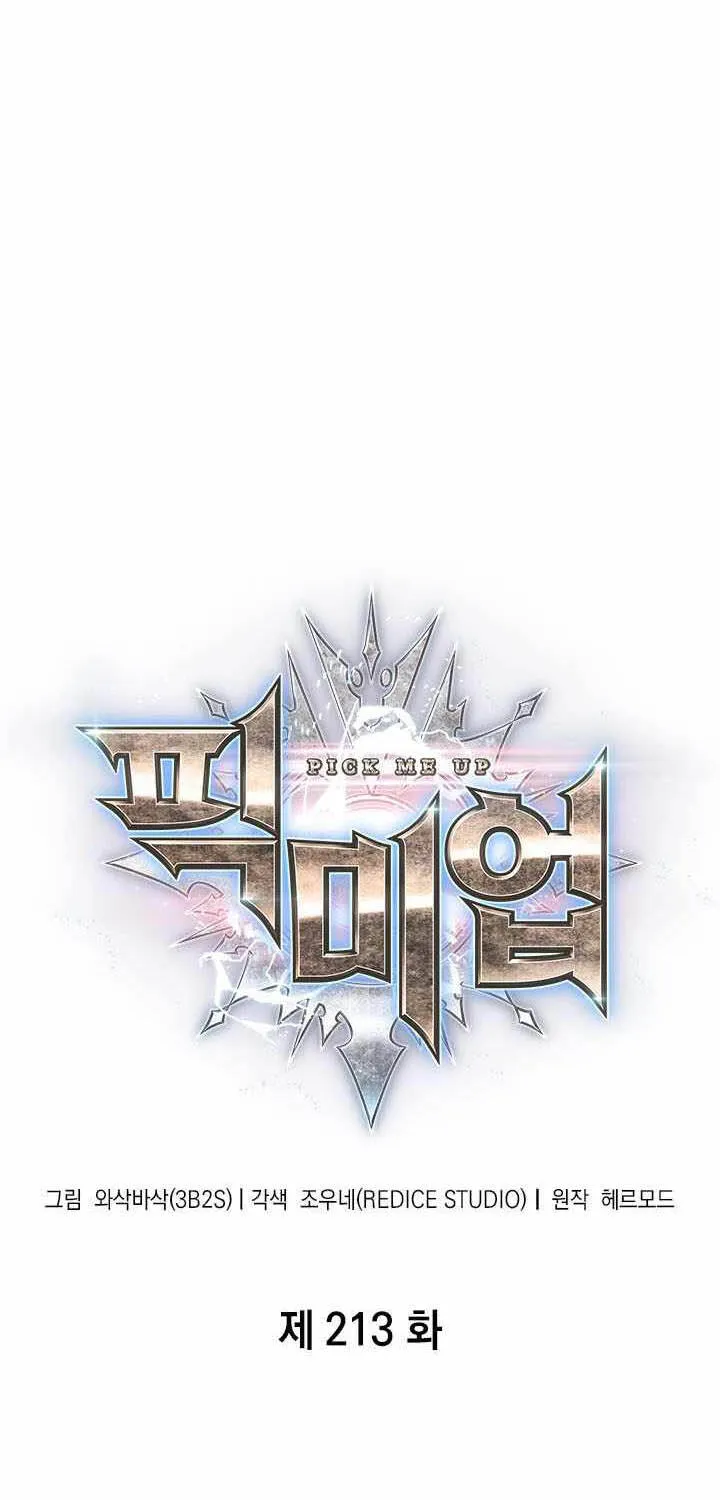 Chapter 213 - Trang 2