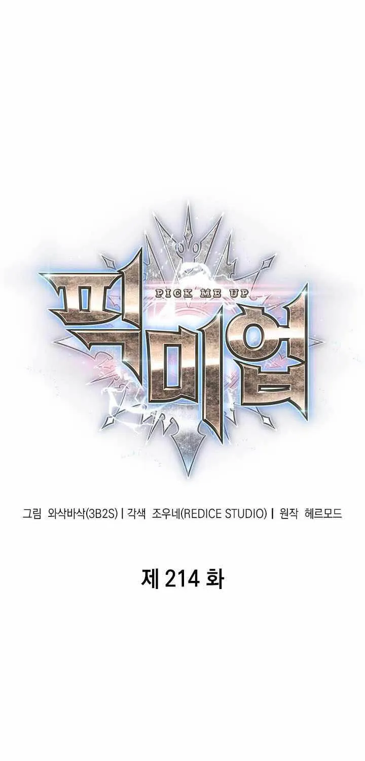 Chapter 214 - Trang 2