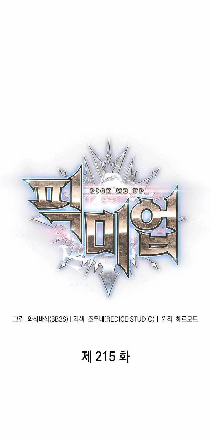 Chapter 215 - Trang 2