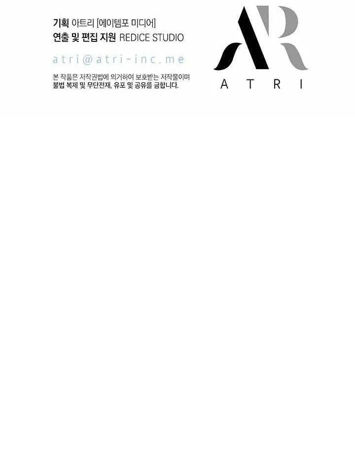 Chapter 217 - Trang 91
