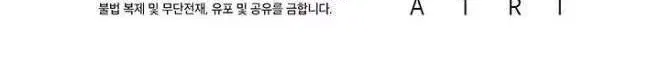 Chapter 218 - Trang 94