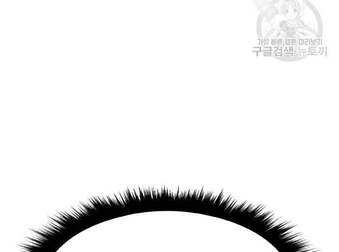 Chương 31 - Trang 78