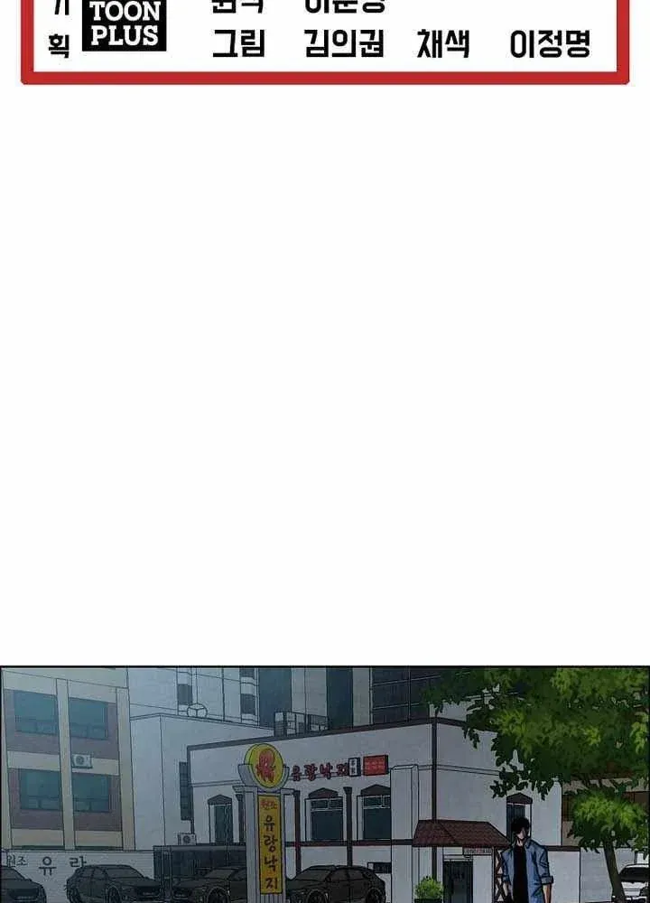 Chương 56 - Trang 32