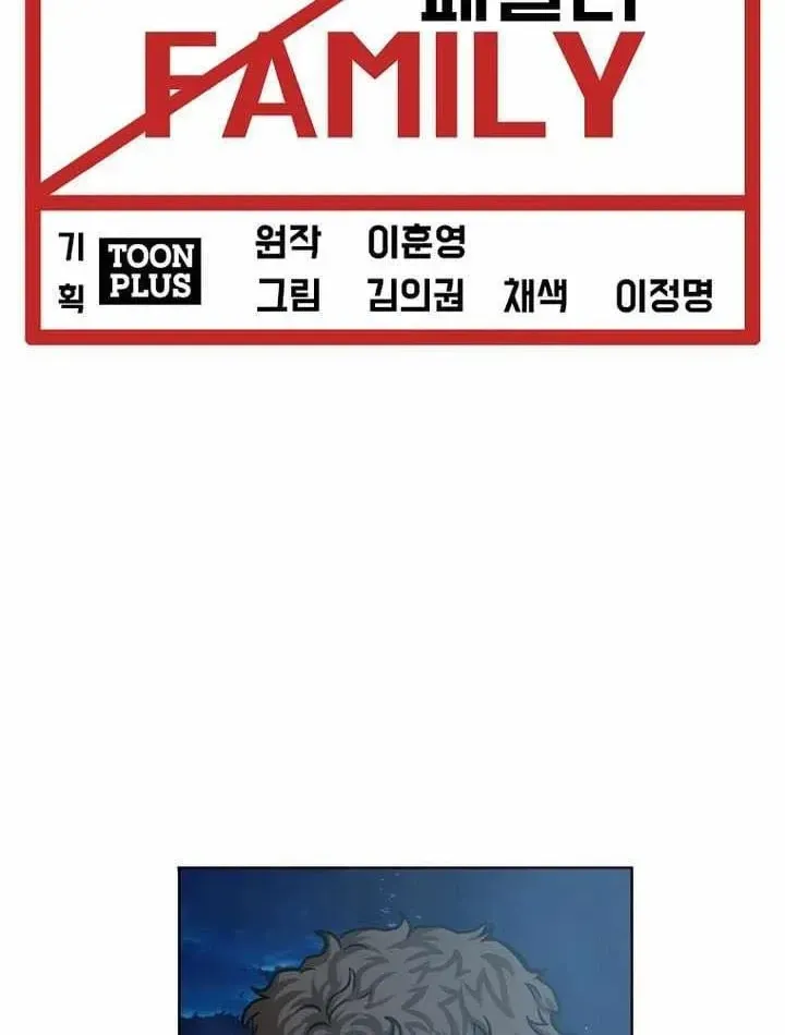 Chapter 70 - Trang 6