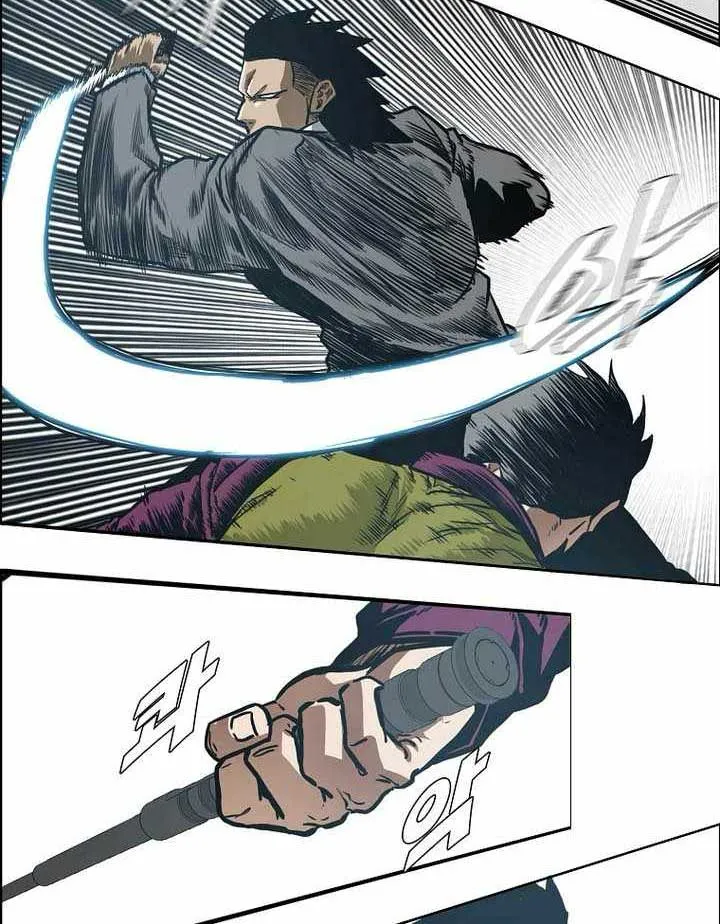 Chapter 73 - Trang 21