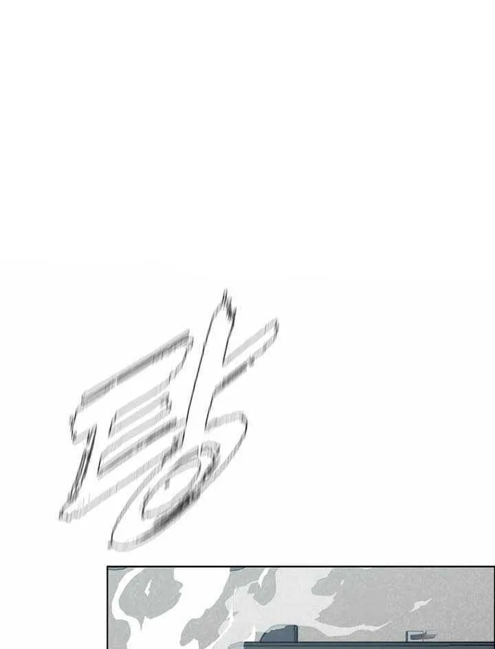 Chapter 73 - Trang 5