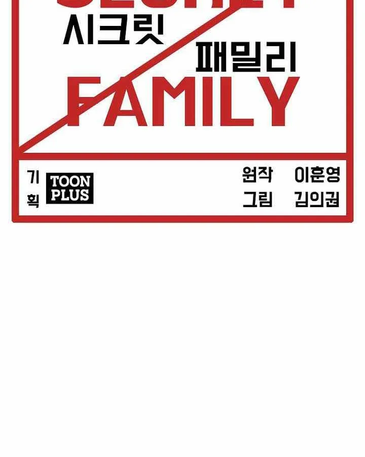 Chapter 73 - Trang 48