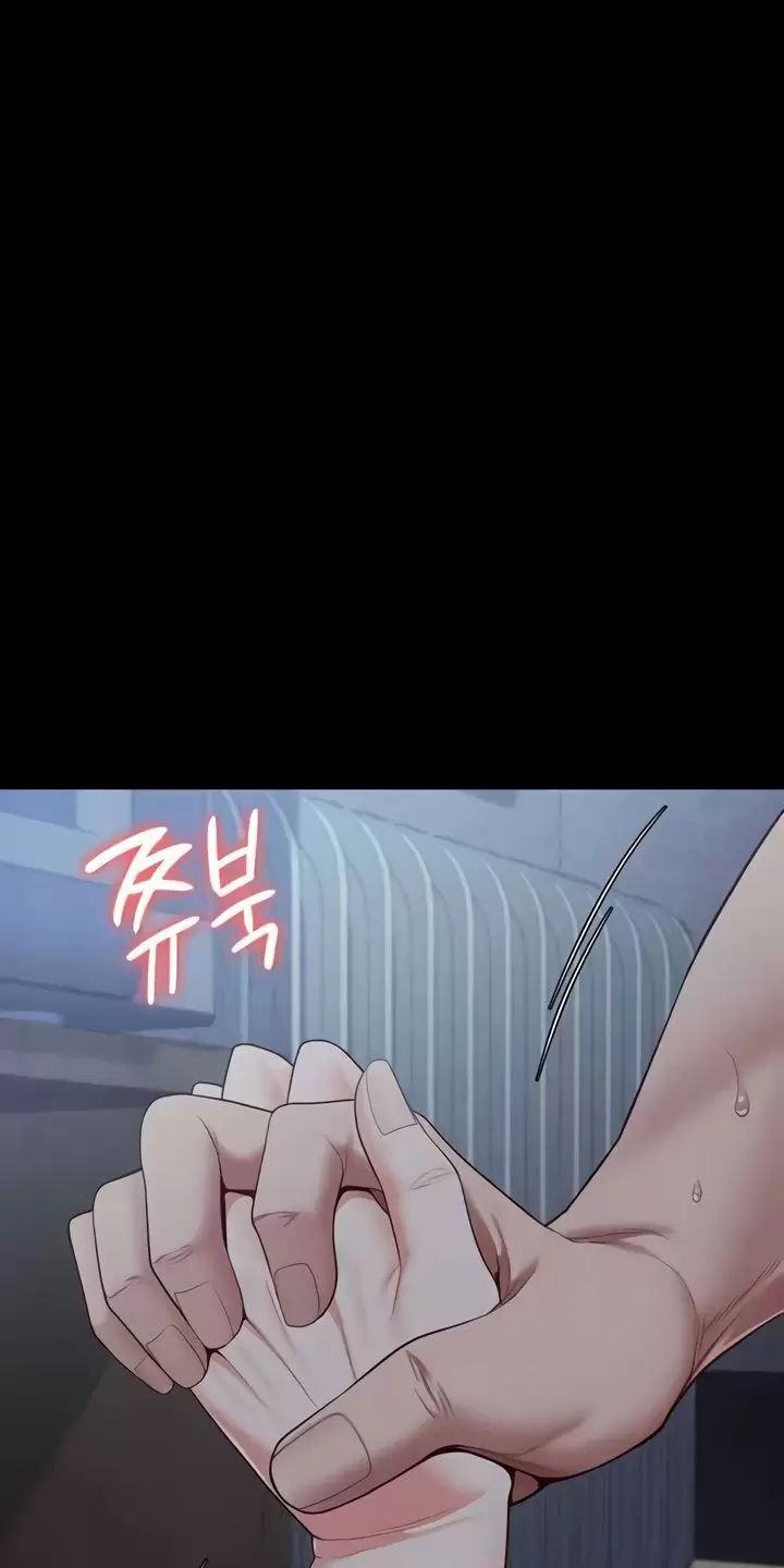 Chương 77 - Trang 19