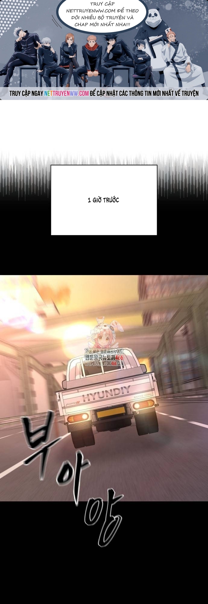 Chương 117 - Trang 1