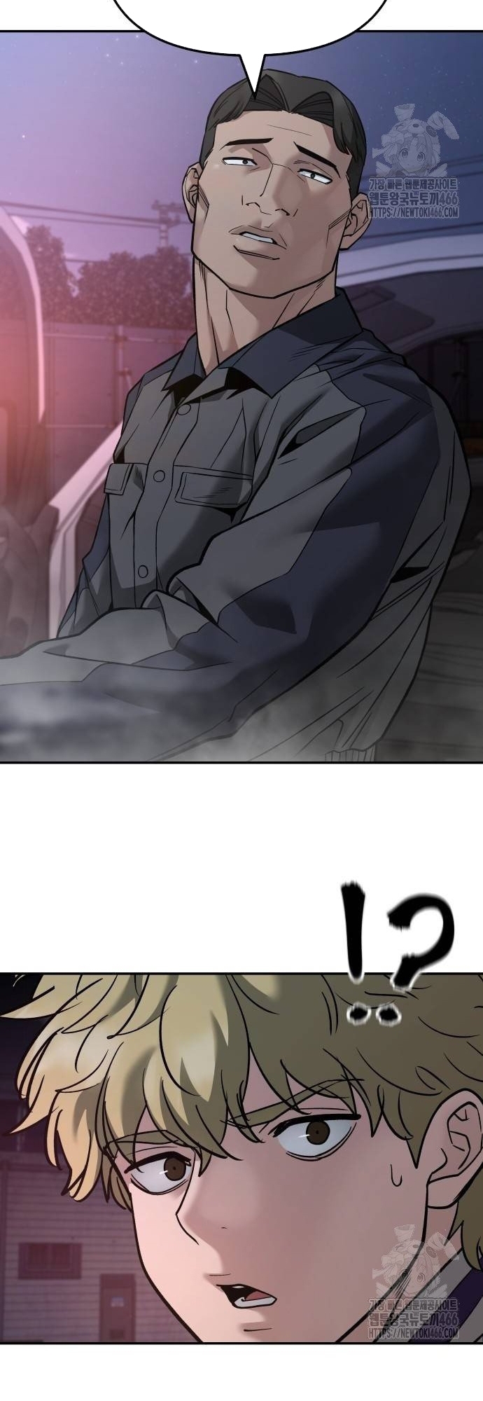 Chương 117 - Trang 17
