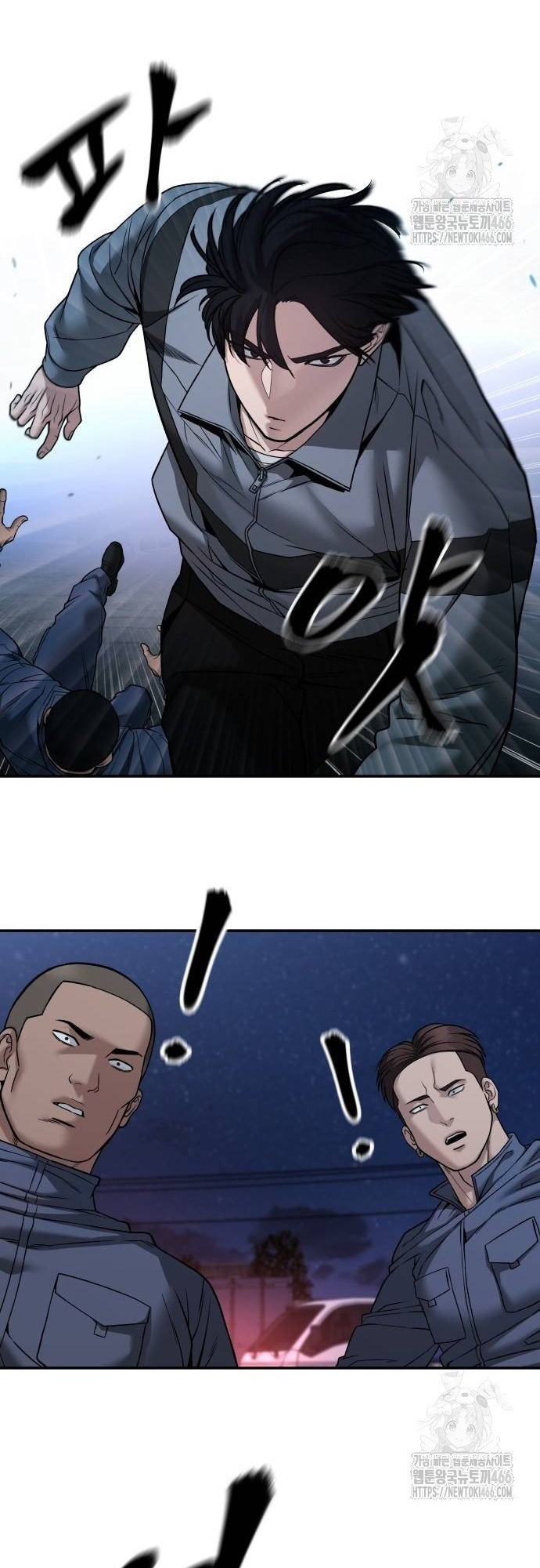 Chương 117 - Trang 45