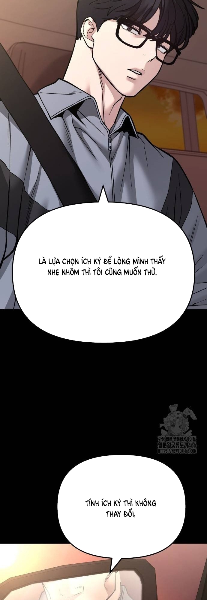Chương 117 - Trang 10