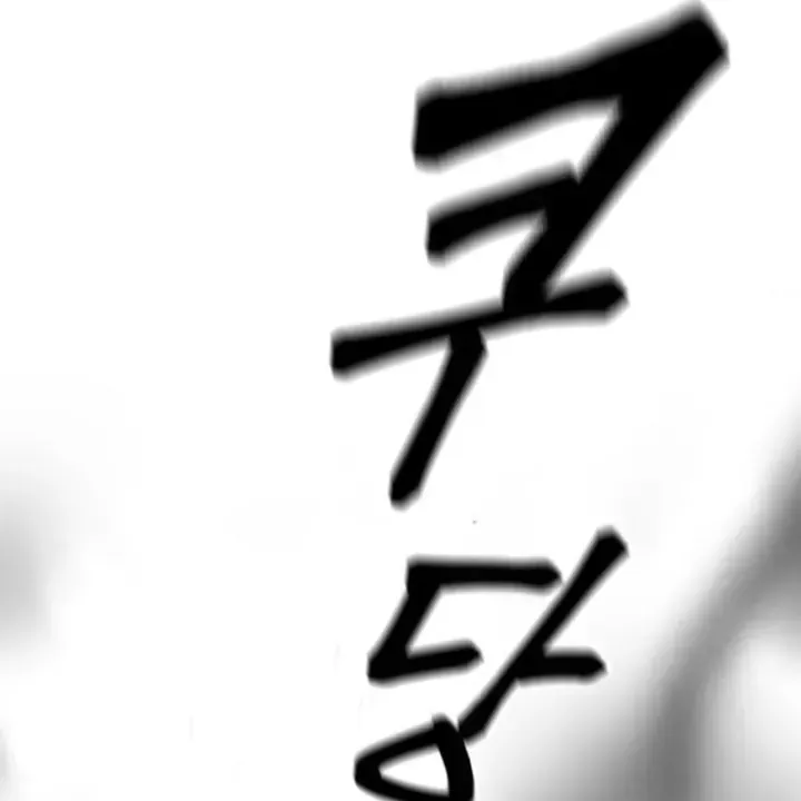 Chapter 189 - Trang 220