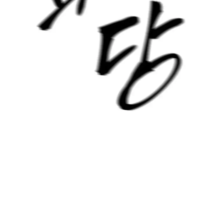 Chapter 189 - Trang 223