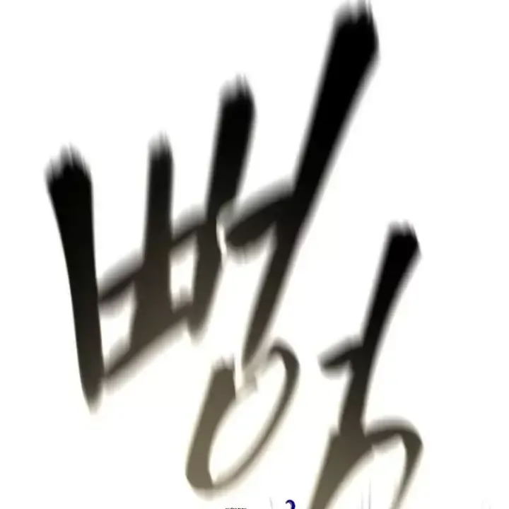 Chapter 190 - Trang 149