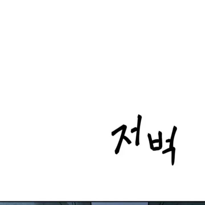 Chapter 192 - Trang 84