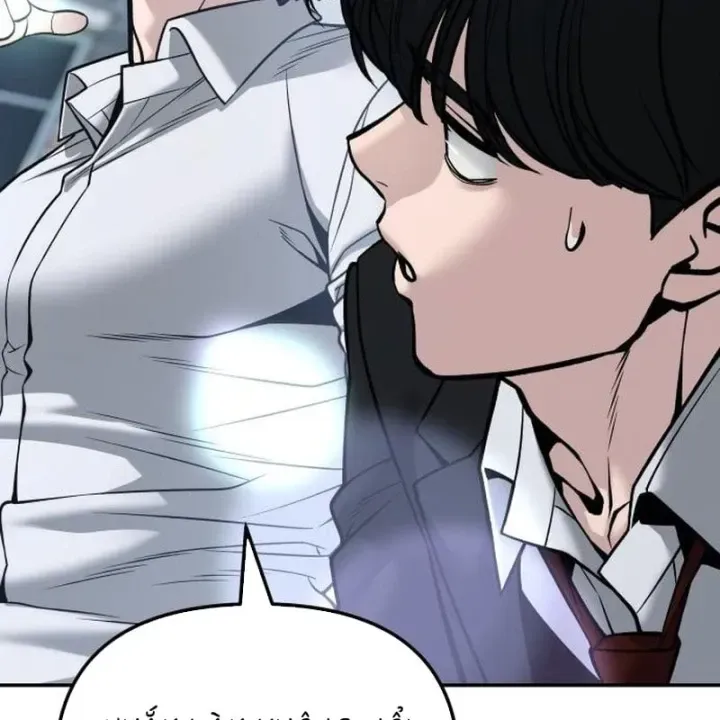 Chapter 193 - Trang 7