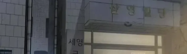 Chapter 200 - Trang 2
