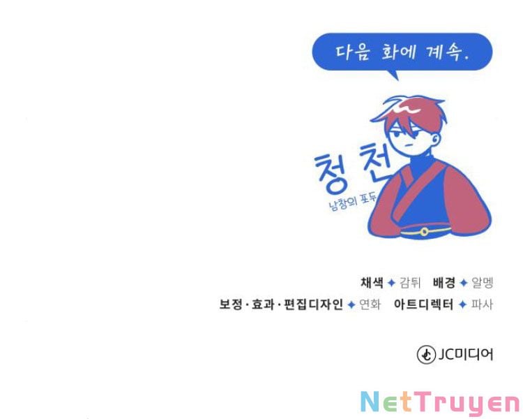 Chapter 13 - Trang 284