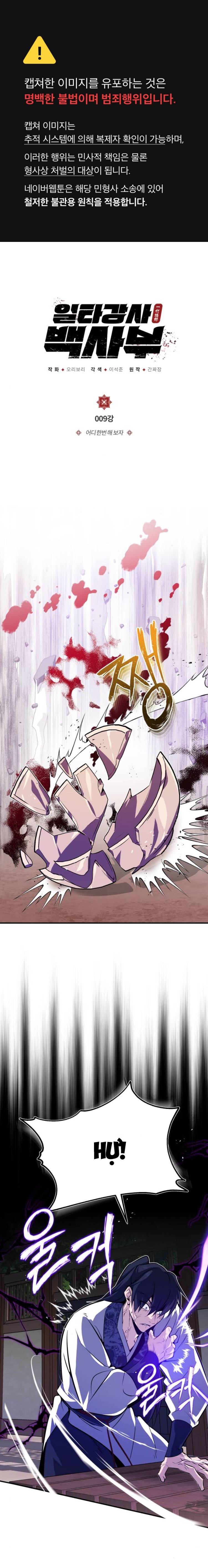 Chapter 9 - Trang 2