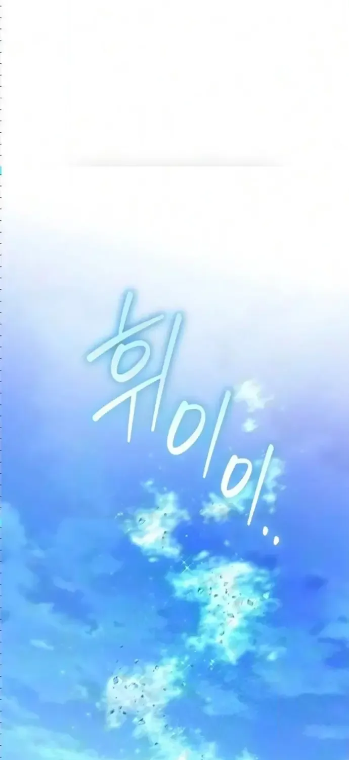 Chapter 37 - Trang 17